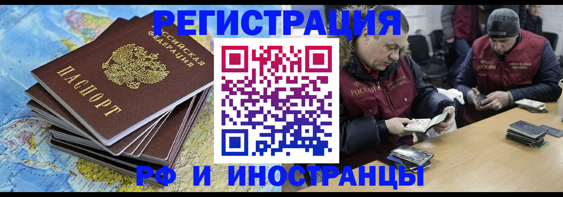 регистрация для школы в Камешково